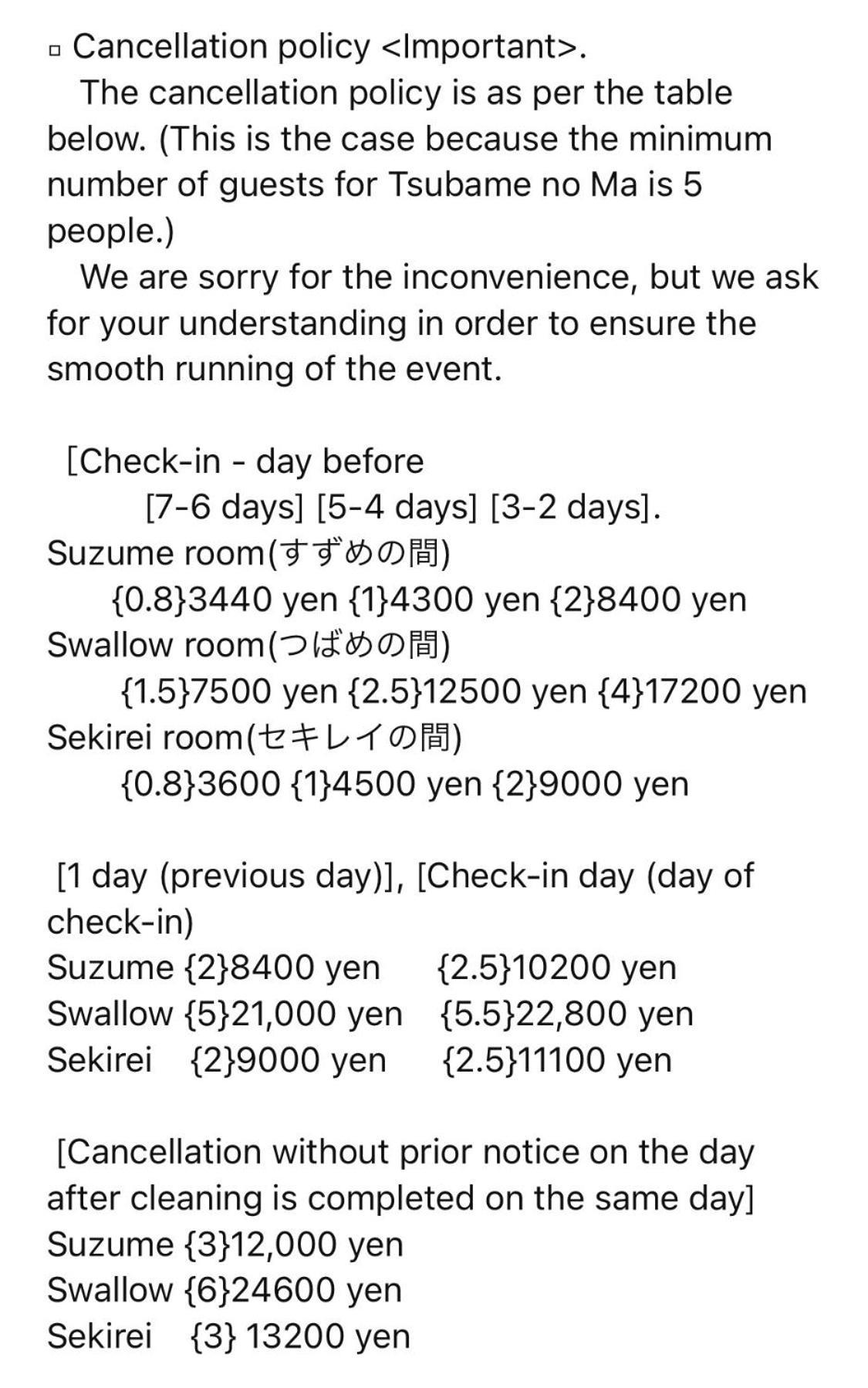 すずめのお宿 すずめの間 最大9名 Sparrow Room Maximum Of 9 People Котогіра Екстер'єр фото